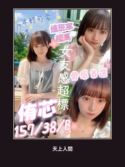 定點・高雄・侑芯・2｜高雄三民區