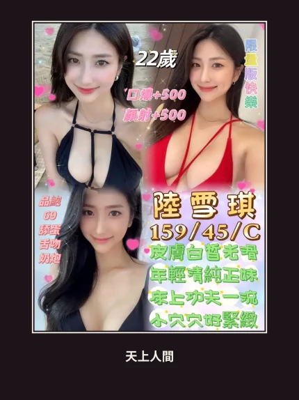 定點・高雄・陸雪琪｜高雄三民區