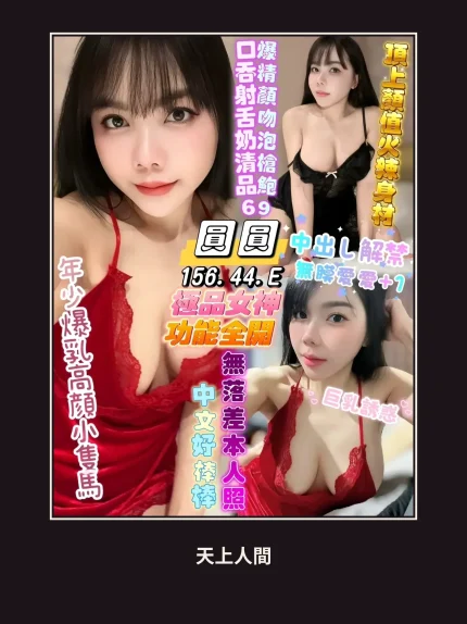 定點・高雄・圓圓｜高雄三民區