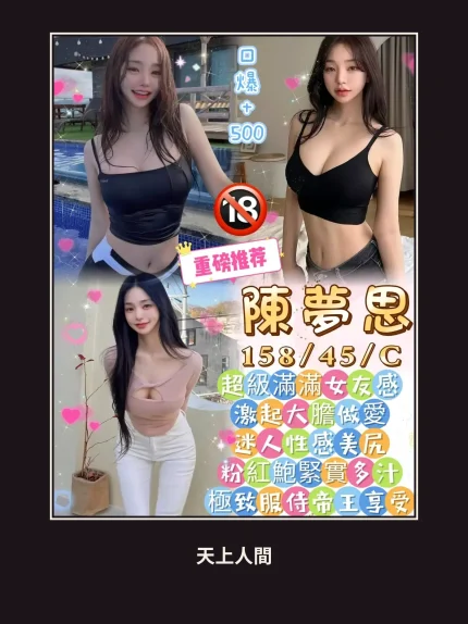 定點・高雄・陳夢思｜高雄橋頭區