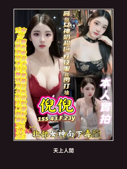 定點・高雄・倪倪｜高雄三民區