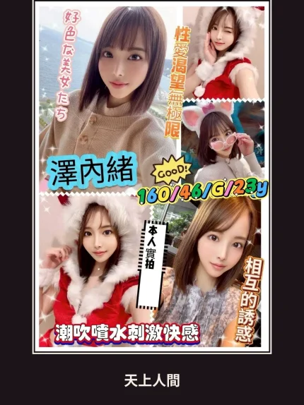 定點・高雄・澤內緒｜高雄左營區