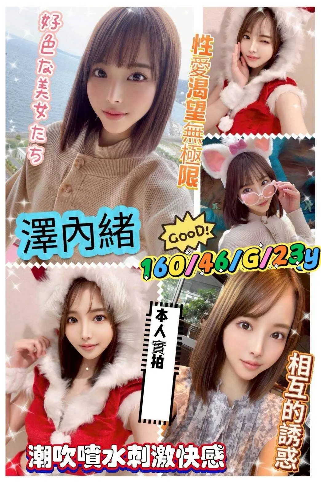 高雄定點茶-澤內緒|天上人間