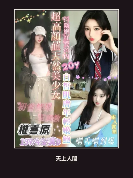 定點・高雄・權喜原｜高雄苓雅區