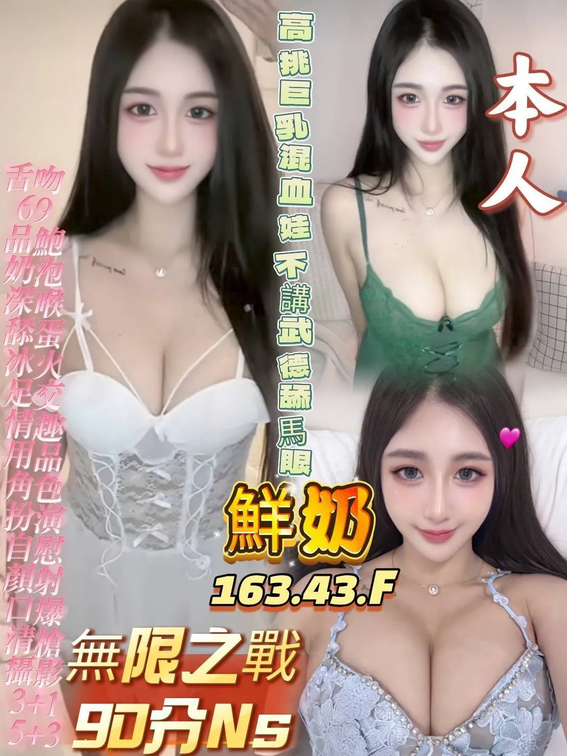 高雄定點茶-鮮奶｜天上人間