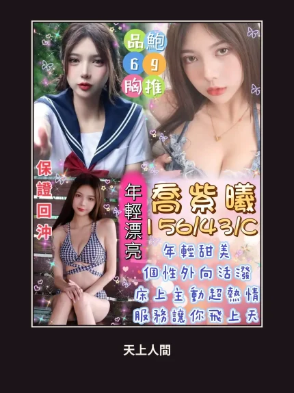 定點・高雄・喬紫曦｜高雄鳳山區