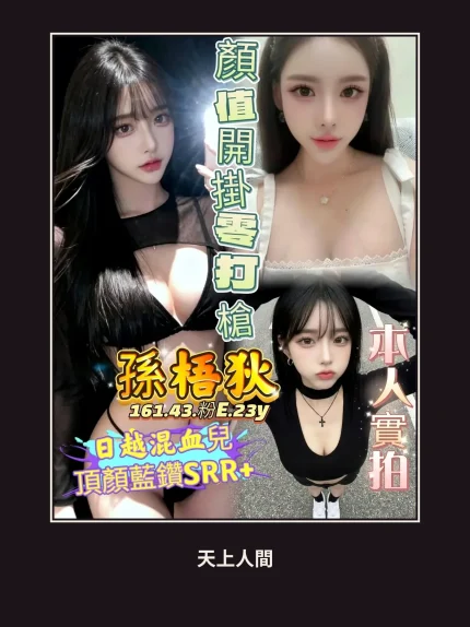 定點・高雄・孫梧狄｜高雄新興區