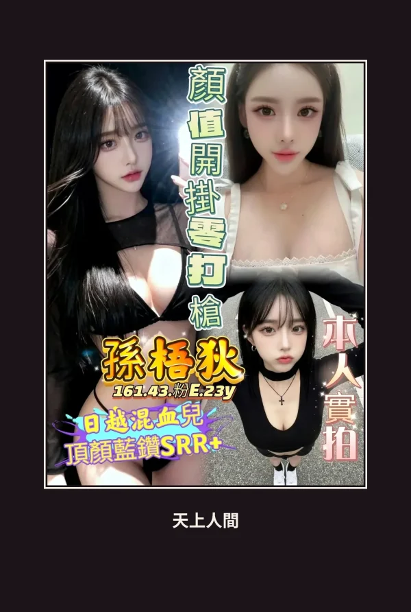 高雄新興區定點茶-孫梧狄 本人實照 1