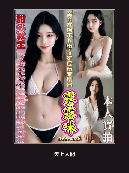 定點・高雄・露露咪｜高雄苓雅區