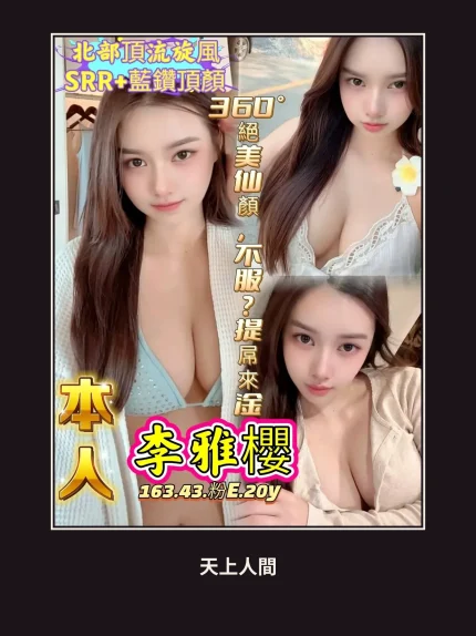 定點・高雄・李雅櫻・2｜高雄苓雅區