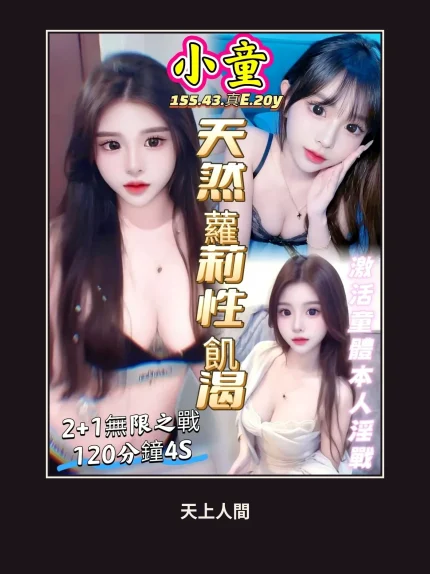 定點・高雄・小童｜高雄苓雅區