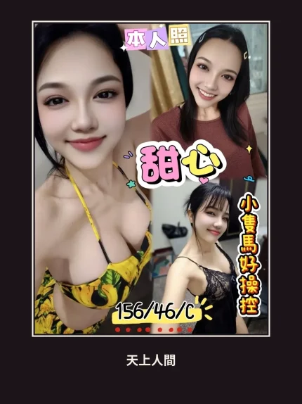 定點・高雄・甜心｜高雄苓雅區