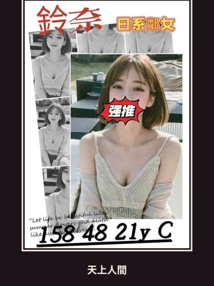 定點・高雄・鈴奈｜高雄三民區
