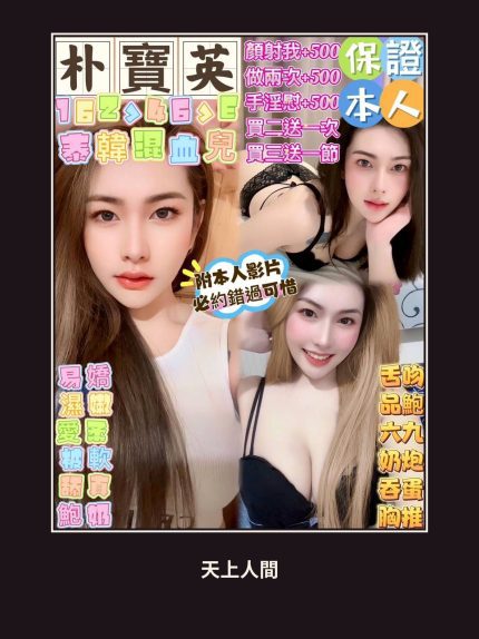 定點・高雄・朴寶英｜高雄前金區