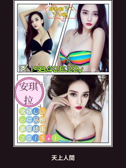 定點・高雄・安琪拉｜高雄苓雅區