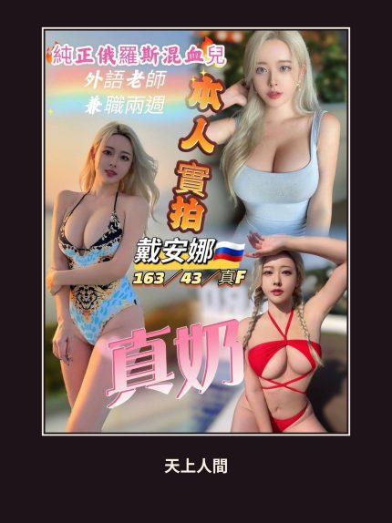 定點・高雄・戴安娜｜高雄新興區