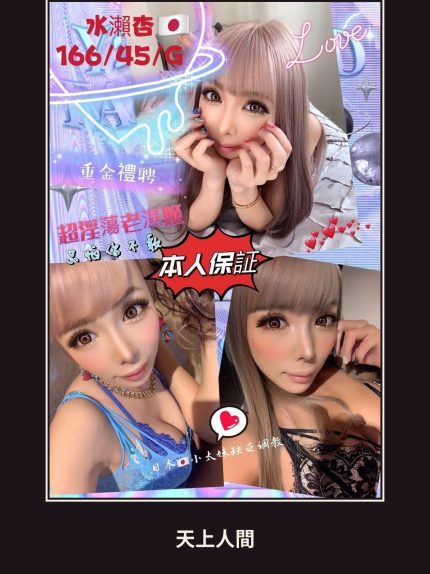 定點・高雄・水瀨杏｜高雄苓雅區