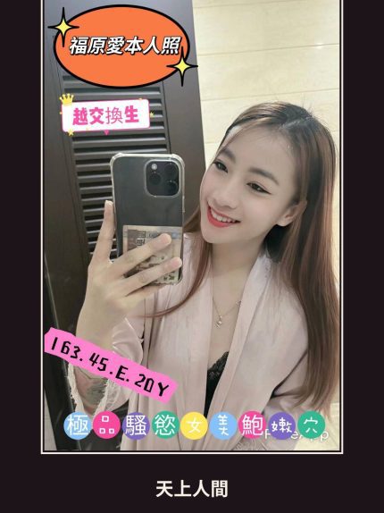 定點・高雄・福原愛｜高雄前金區