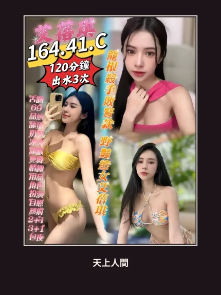 定點・高雄・艾蓓琪｜高雄岡山區