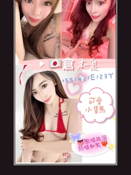 定點・高雄・倉本泉｜高雄苓雅區