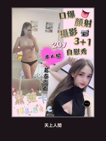 定點・高雄・黛薇卡｜高雄前金區