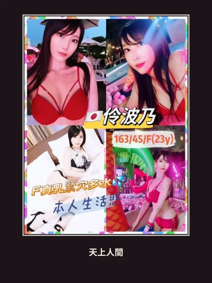 定點・高雄・伶波乃｜高雄苓雅區