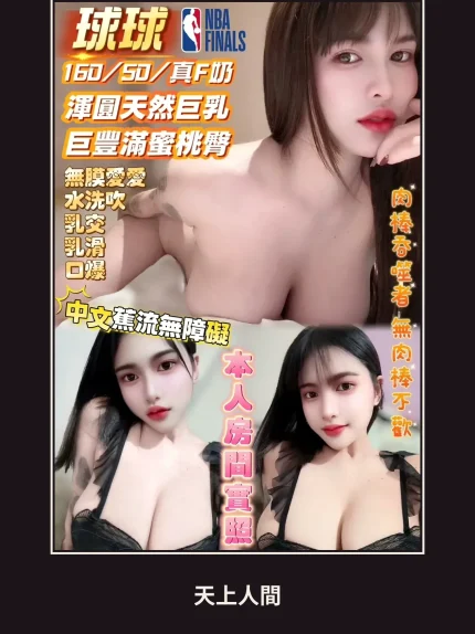 定點・高雄・球球｜高雄三民區