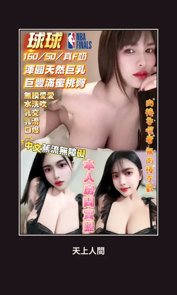 高雄三民區定點茶-球球 本人實照 1