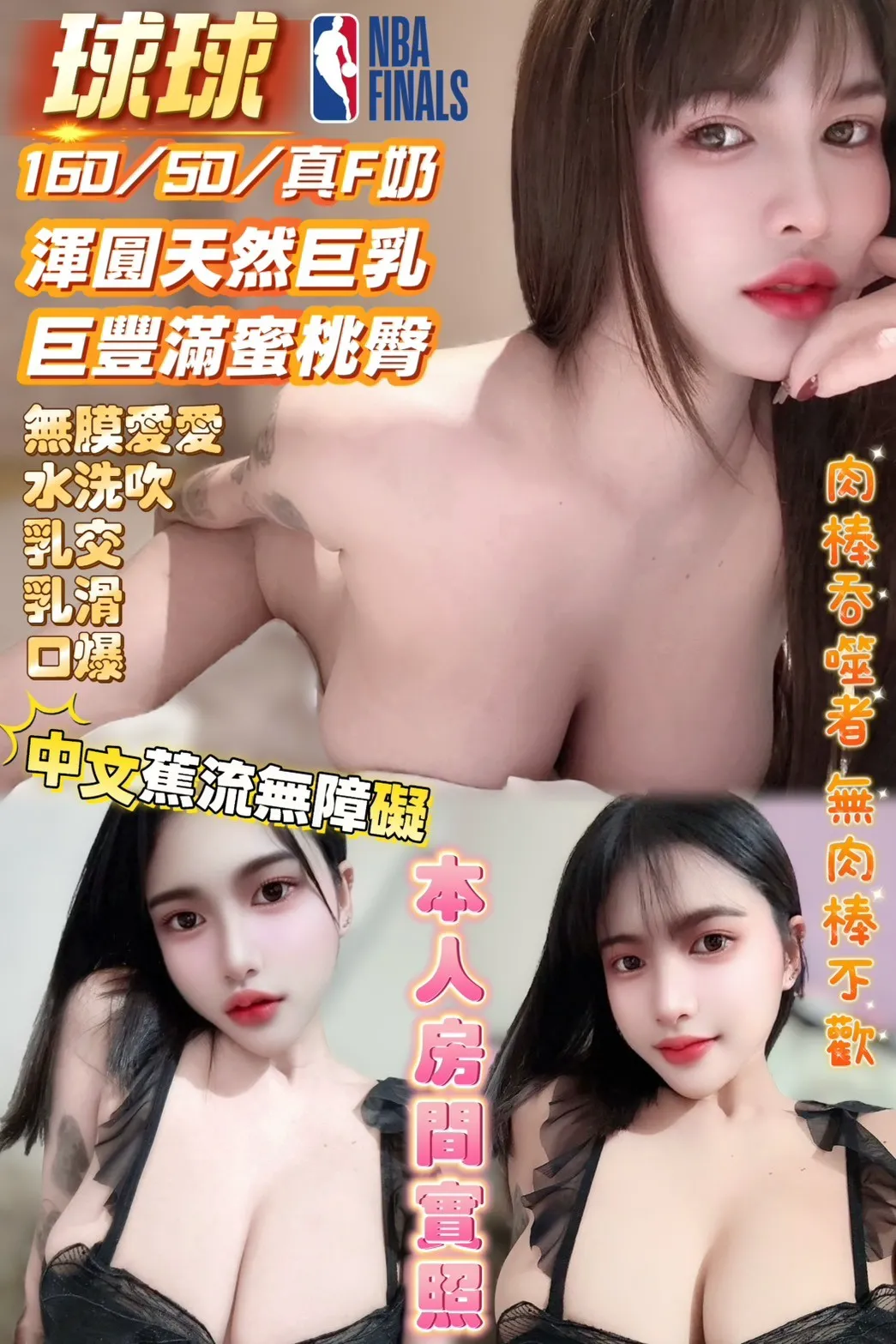 高雄定點茶-球球|天上人間