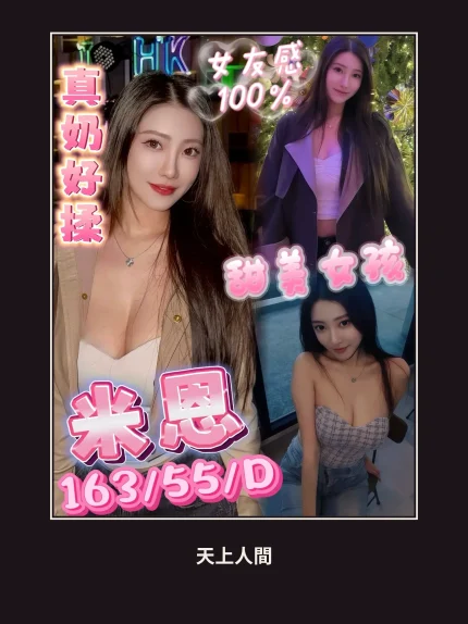 定點・高雄・米恩｜高雄三民區
