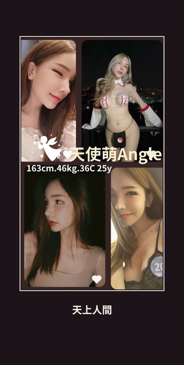 高雄苓雅區定點茶-天使萌 本人實照 1