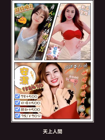 定點・高雄・安潔｜高雄新興區