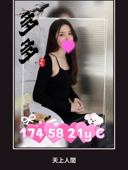 定點・高雄・多多｜高雄三民區