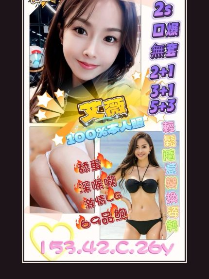 定點・高雄・艾薇｜高雄苓雅區