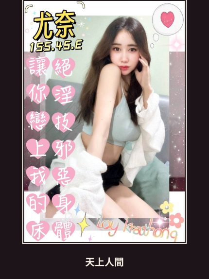 定點・高雄・尤奈｜高雄苓雅區