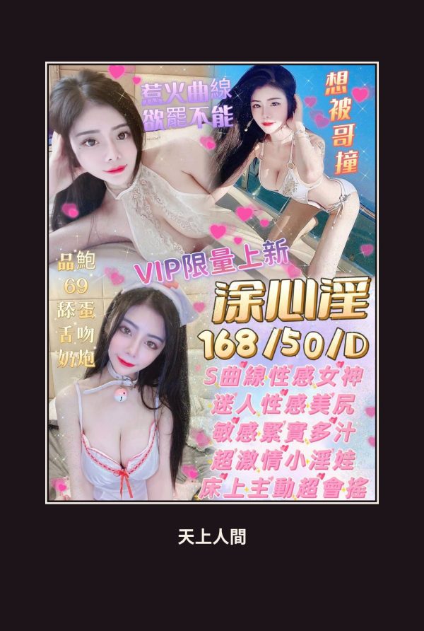 定點・高雄・涂心淫 本人實照 1
