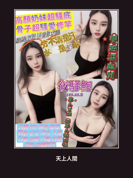 定點・高雄・筱騷鮑｜高雄新興區