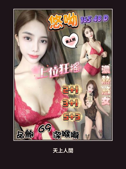 定點・高雄・悠呦｜高雄前金區