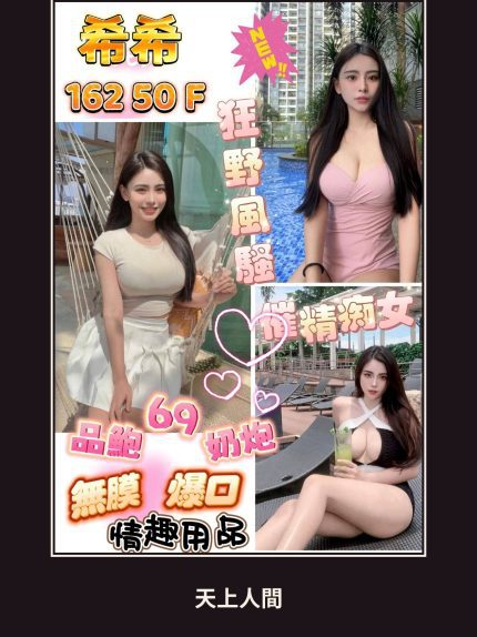 定點・高雄・希希｜高雄前金區