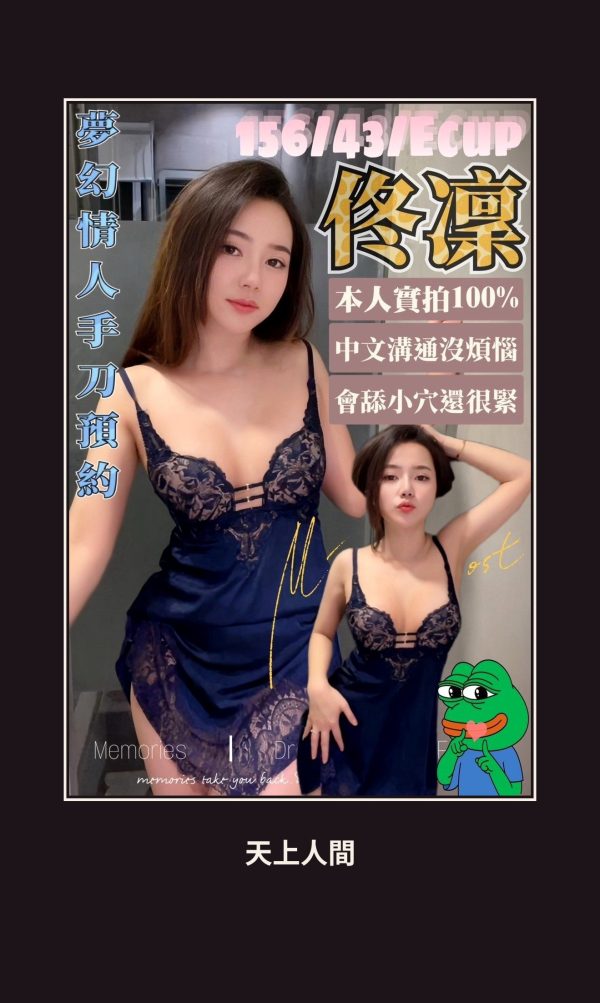 高雄新興區定點茶-佟凜 本人實照 1