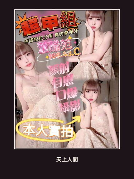 定點・高雄・董醋范｜高雄楠梓區