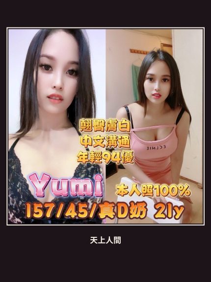 定點・高雄・Yumi｜高雄苓雅區