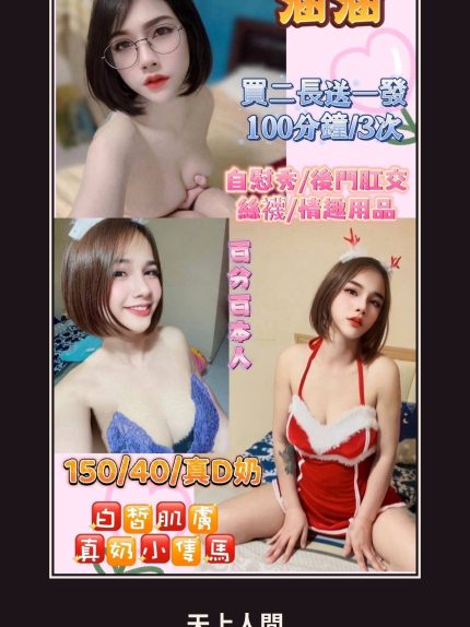定點・高雄・涵涵｜高雄三民區