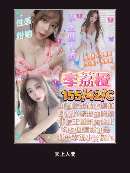 定點・高雄・李荔橙｜高雄三民區