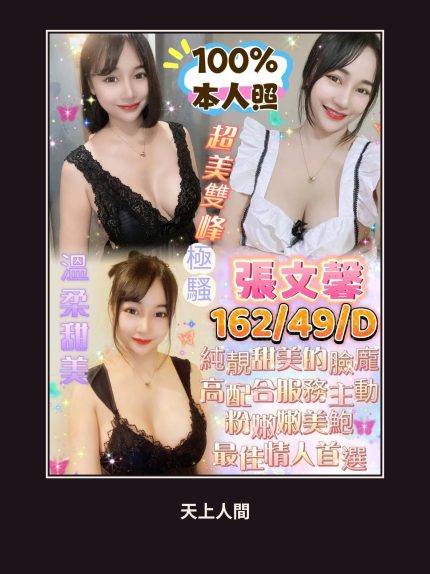 定點・高雄・張文馨｜高雄楠梓區