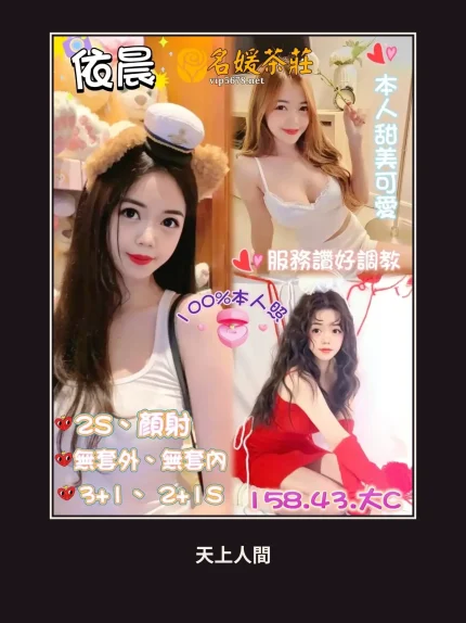 定點・高雄・依晨｜高雄苓雅區