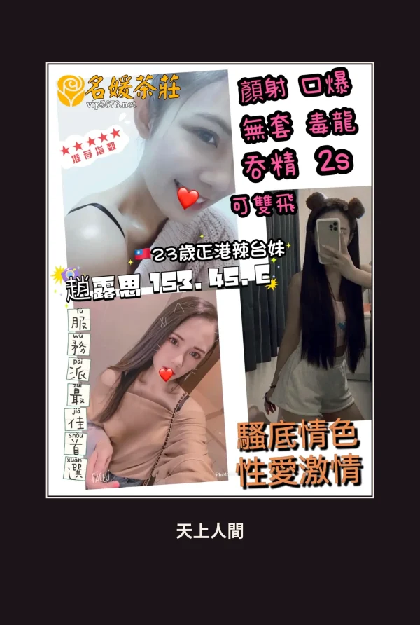 定點・高雄・趙露思・2 本人實照 1