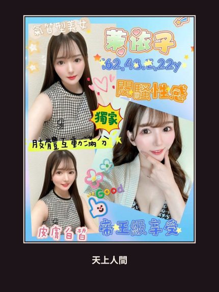 定點・高雄・茉依子｜高雄苓雅區