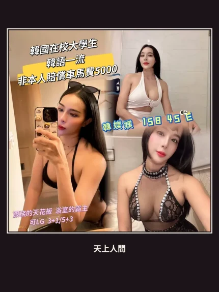 定點・高雄・韓媄媄｜高雄三民區