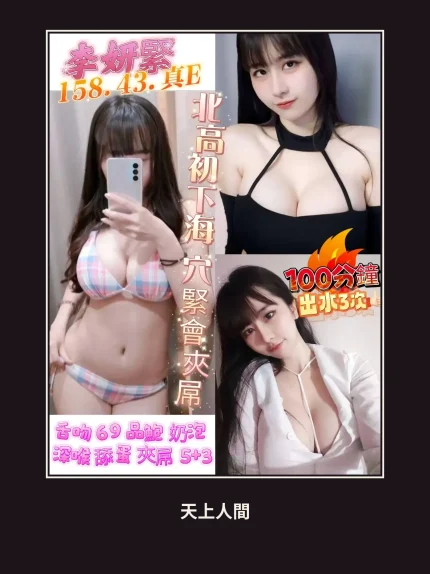 定點・高雄・李妍緊｜高雄岡山區
